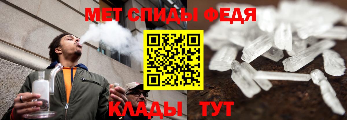 Амфетамин Premium  Вход с VPN  АМФЕТАМИН  Новокузнецк 