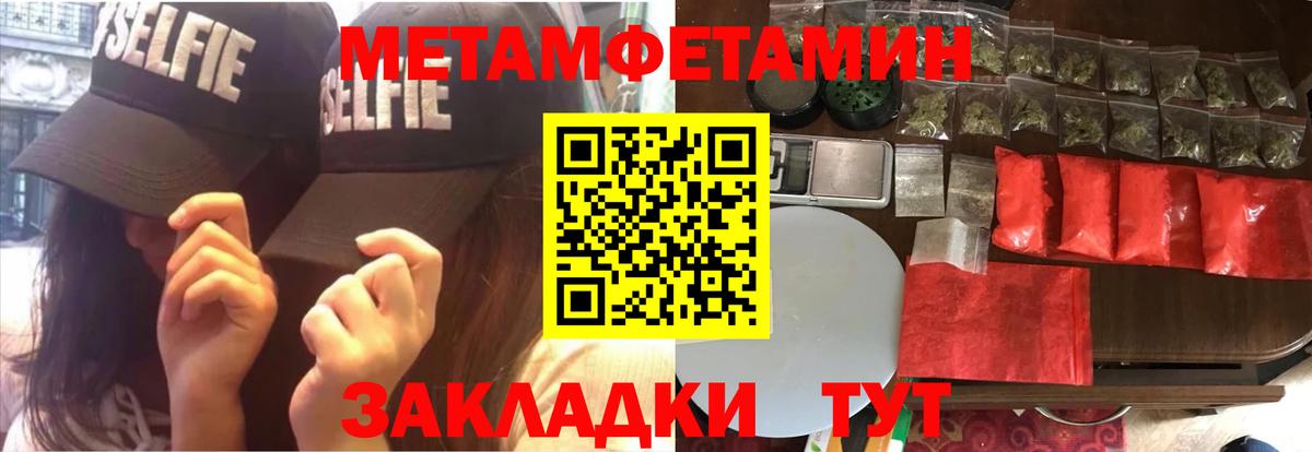 АМФ  Новокузнецк  Амфетамин 97% 