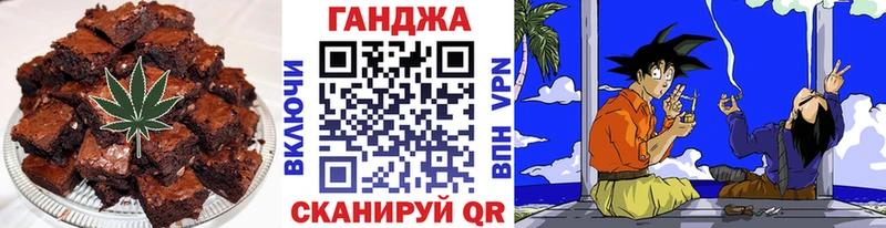 дарнет шоп  Новокузнецк  Печенье с ТГК марихуана 