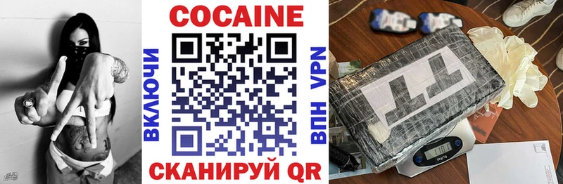 COCAIN 99%  МЕГА ссылки  Новокузнецк 