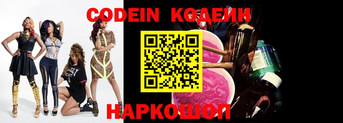 Экстази  Cocaine  Вход с VPN  Марихуана  Мефедрон кристаллы  Новокузнецк  А ПВП СОЛЬ кристаллы 