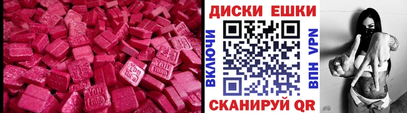 ЭКСТАЗИ Cube купить цена Новокузнецк