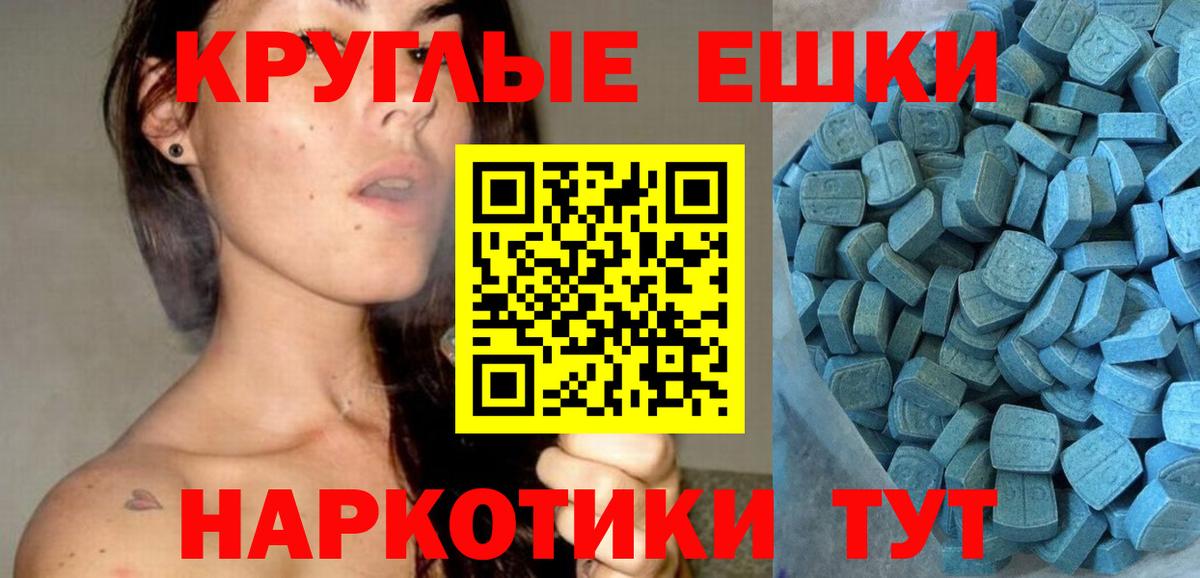 Экстази бентли  OMG онион  Вход с VPN  ЭКСТАЗИ  где купить наркоту  Новокузнецк  Экстази Дубай 