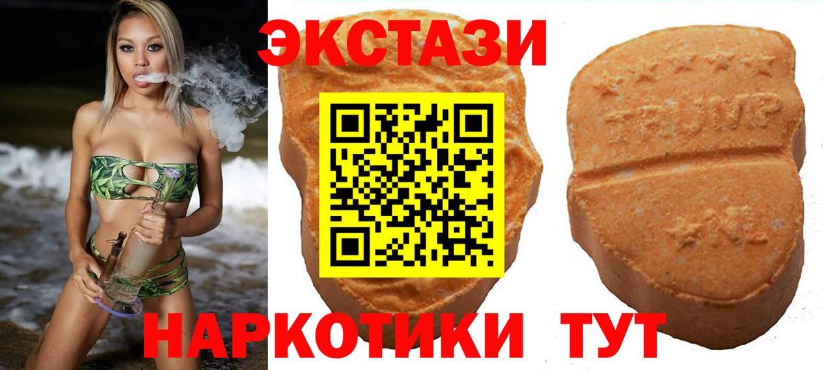 ЭКСТАЗИ бентли Новокузнецк