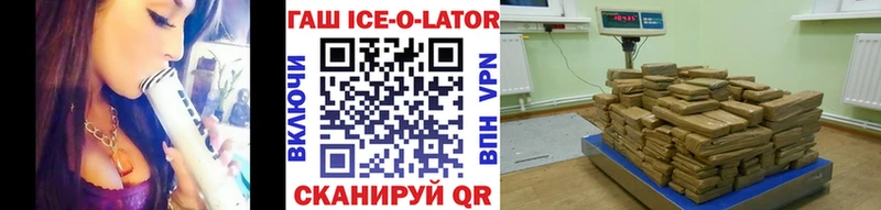 наркошоп  Новокузнецк  ГАШ Premium 