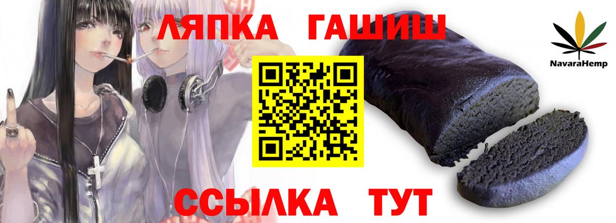 COCAIN  Новокузнецк  Меф  Масло ТГК  Вход с VPN  А ПВП  Мед  Плюхи  Гарик  МДМА  Каннабис  Каннабис 