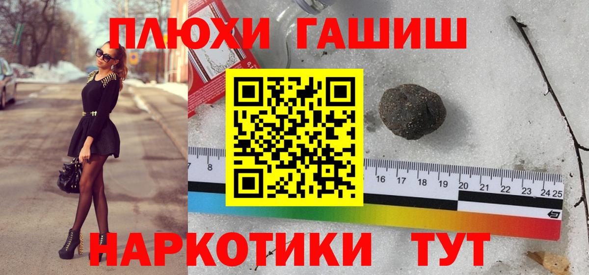 ГАШИШ AMNESIA HAZE Новокузнецк