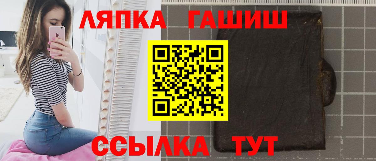 Новокузнецк  ГАШ ice o lator  Вход с VPN  Гашиш убойный 