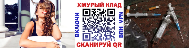 МЕГА   Новокузнецк  Героин гречка  наркошоп 