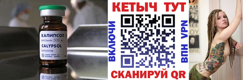 закладки  маркетплейс Telegram  Кетамин ketamine  Новокузнецк 