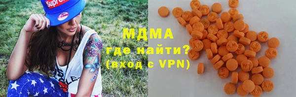 мдма Медногорск