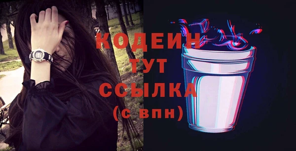 мдма Медногорск