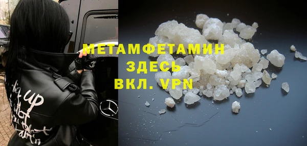 2c-b Мегион