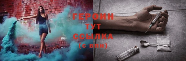 соль курить ск Михайловск
