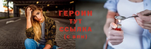 не бодяженный Михайловка