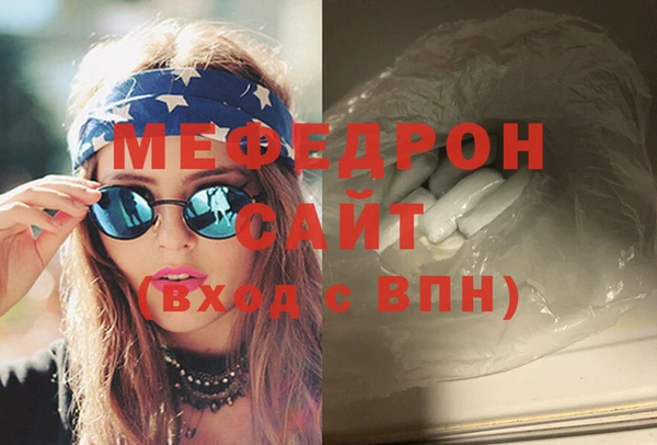 мдма Медногорск