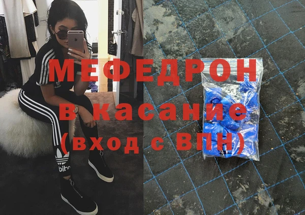 мдма Медногорск