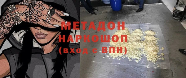 мдма Медногорск