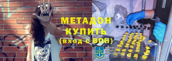 мдма Медногорск