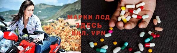 соль курить ск Михайловск