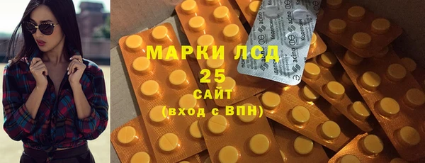 2c-b Мегион