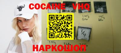 MDMA Premium VHQ Будённовск