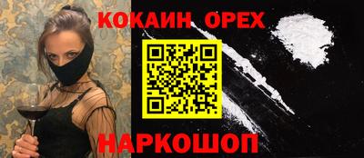 каннабис Гусиноозёрск