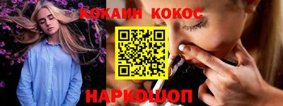 героин Бугуруслан