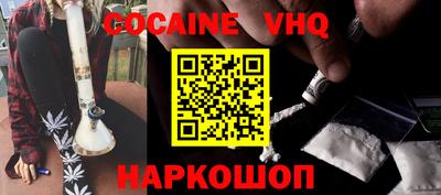 меф Бузулук