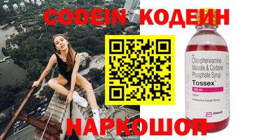 меф Бузулук