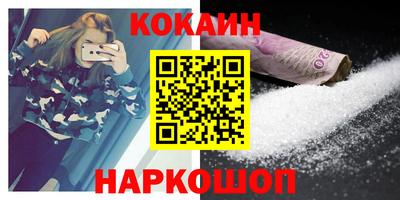 каннабис Гусиноозёрск
