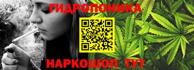 бутик Гусев