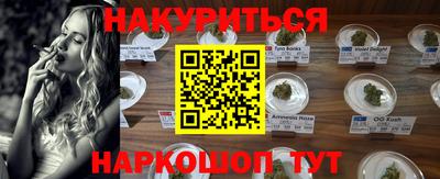 бутик Гусев