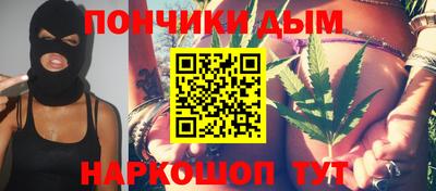 бутик Гусев