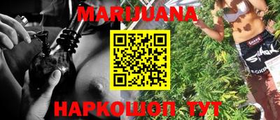 меф Бузулук