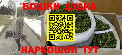 героин Бугуруслан