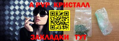 крисы Гусь-Хрустальный