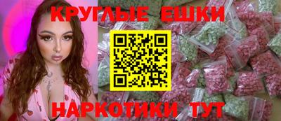 меф Бузулук