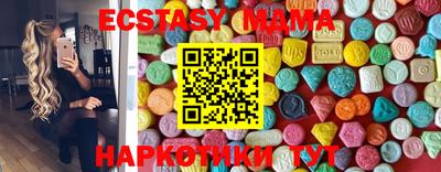 MDMA Premium VHQ Будённовск
