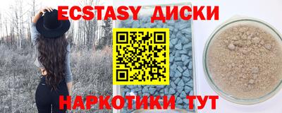 каннабис Гусиноозёрск