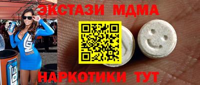 крисы Гусь-Хрустальный