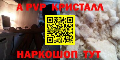 MDMA Premium VHQ Будённовск