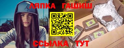 каннабис Гусиноозёрск