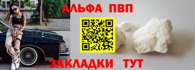 крисы Гусь-Хрустальный