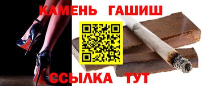 героин Бугуруслан