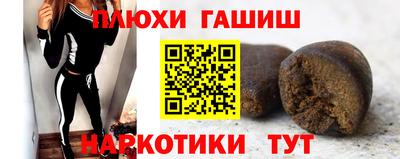 бутик Гусев