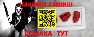 героин Бугуруслан