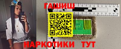 каннабис Гусиноозёрск