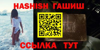 каннабис Гусиноозёрск