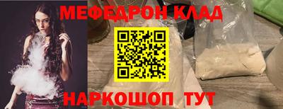 бутик Гусев